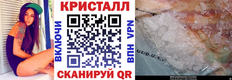 АМФЕТАМИН 97%  Купить  Катайск 