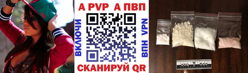 Купить закладки  Катайск  Alfa_PVP VHQ 