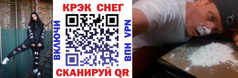 КОКАИН 99%  Купить закладки  Катайск 