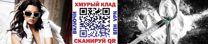 Героин герыч  Купить закладки  Катайск 