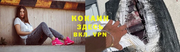 метадон Новозыбков