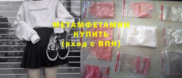 кокаин премиум Вязьма