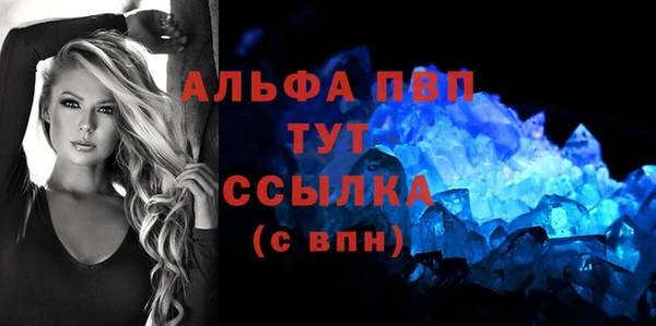 бошки Волоколамск