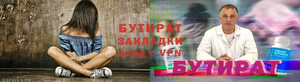 бошки Волоколамск