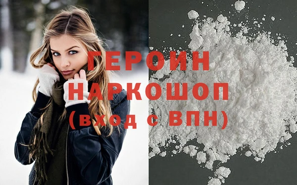 бошки Волоколамск