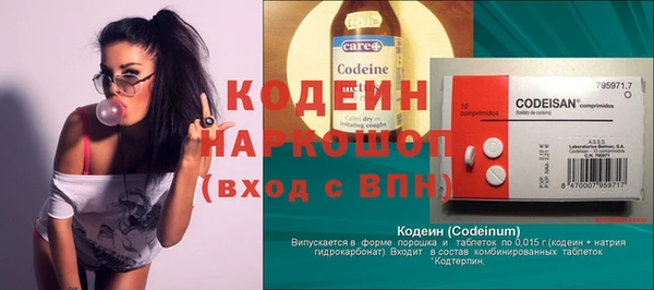 экстази Володарск
