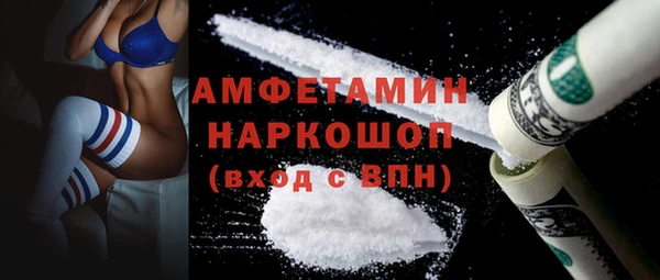 экстази Володарск