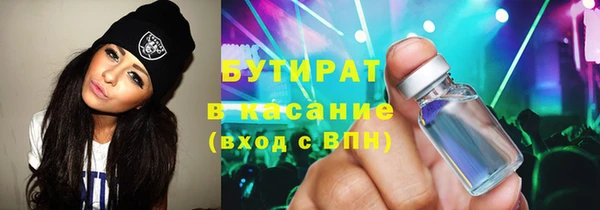 бошки Волоколамск