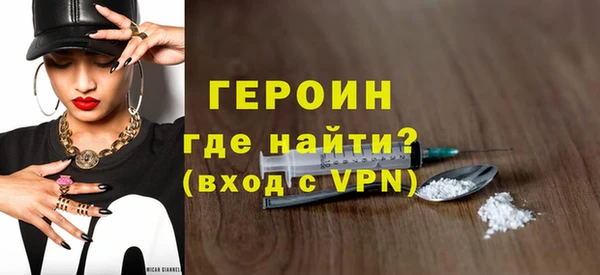 экстази Володарск