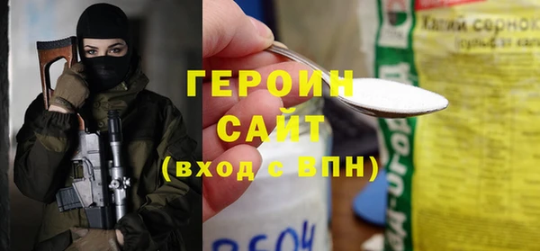 бошки Волоколамск