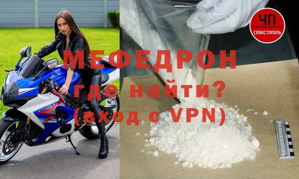 экстази Володарск
