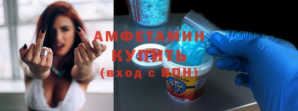 экстази Володарск