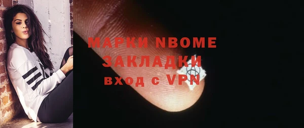 экстази Володарск