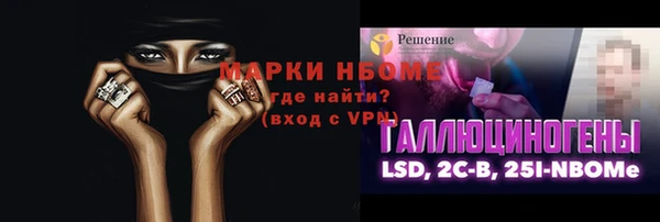 экстази Володарск