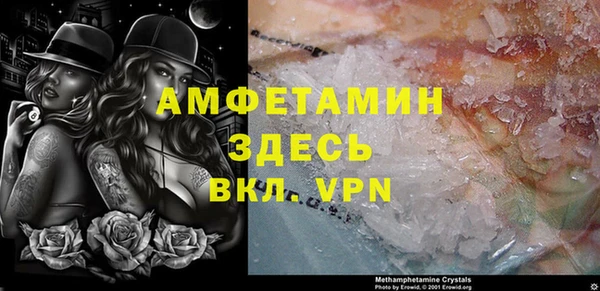 бошки Волоколамск