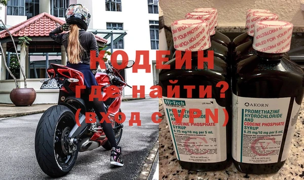 экстази Володарск
