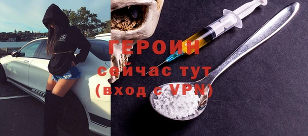 первитин Вяземский