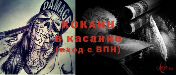 бошки Волоколамск