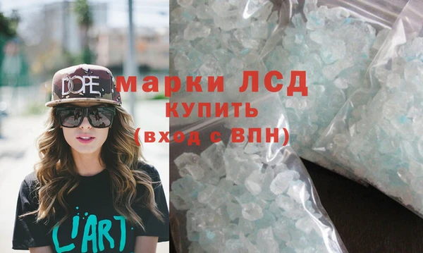 бошки Волоколамск