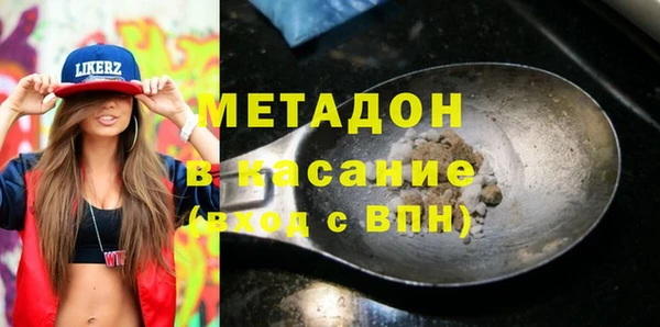 индика Волосово