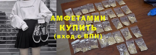 бошки Волоколамск