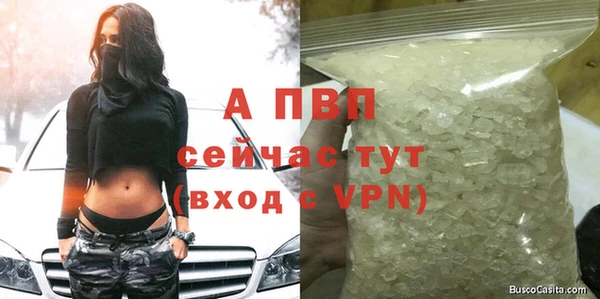 бошки Волоколамск