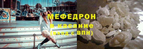 индика Волосово