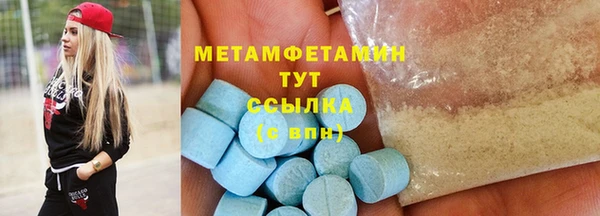 экстази Володарск