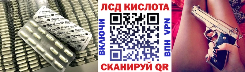 Лсд 25 экстази кислота  Купить закладки  Катайск 