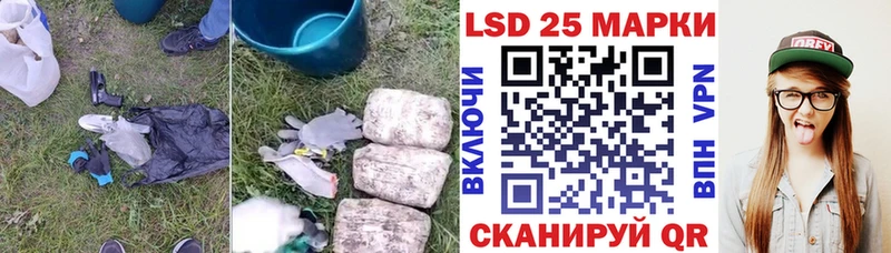 LSD-25 экстази кислота Катайск