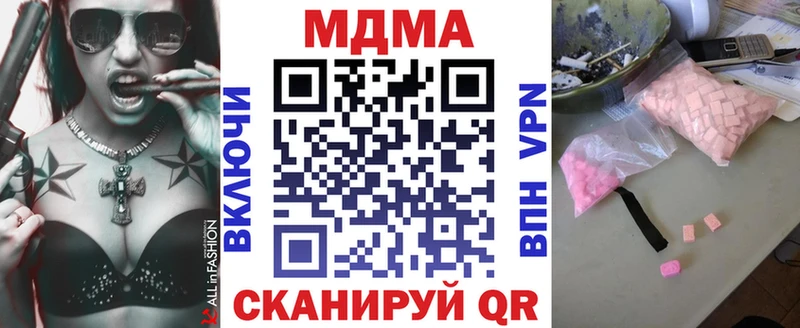 МДМА молли Купить Катайск