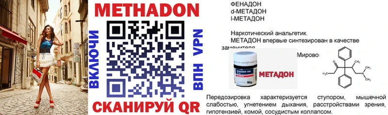 Купить  Катайск  Метадон белоснежный 