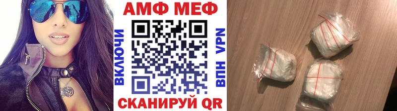 МЕТАМФЕТАМИН кристалл  Купить закладки  Катайск 