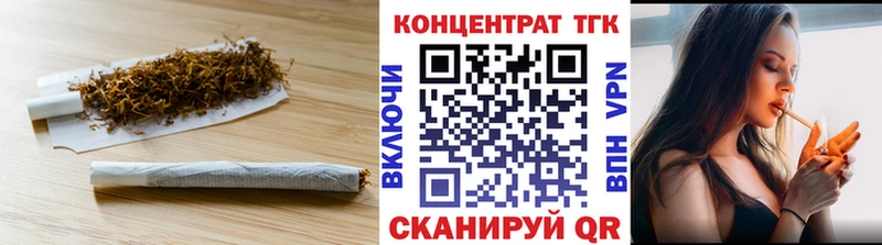 Дистиллят ТГК вейп с тгк  Купить закладки  Катайск 