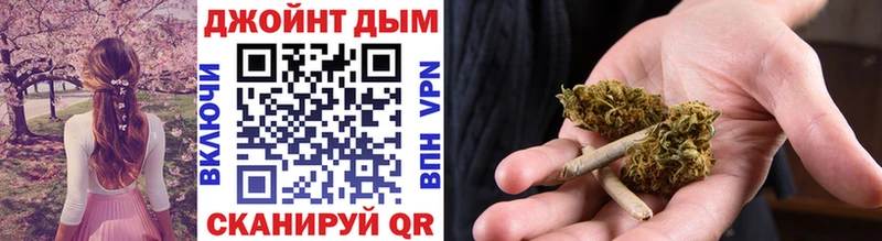 Купить где  Катайск  Бошки марихуана THC 21% 
